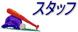 X^bt